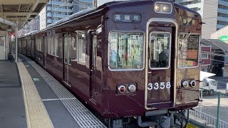【4K】阪急京都線 3300系3331編成 普通高槻市行き 相川駅発車
