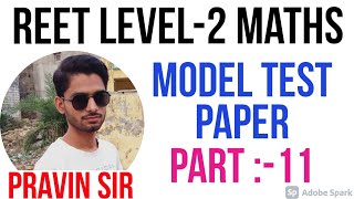 REET level 2 model paper maths//REET LEVEL2 Maths Online class(रीट लेवल 2)//ctet UPTET htet online