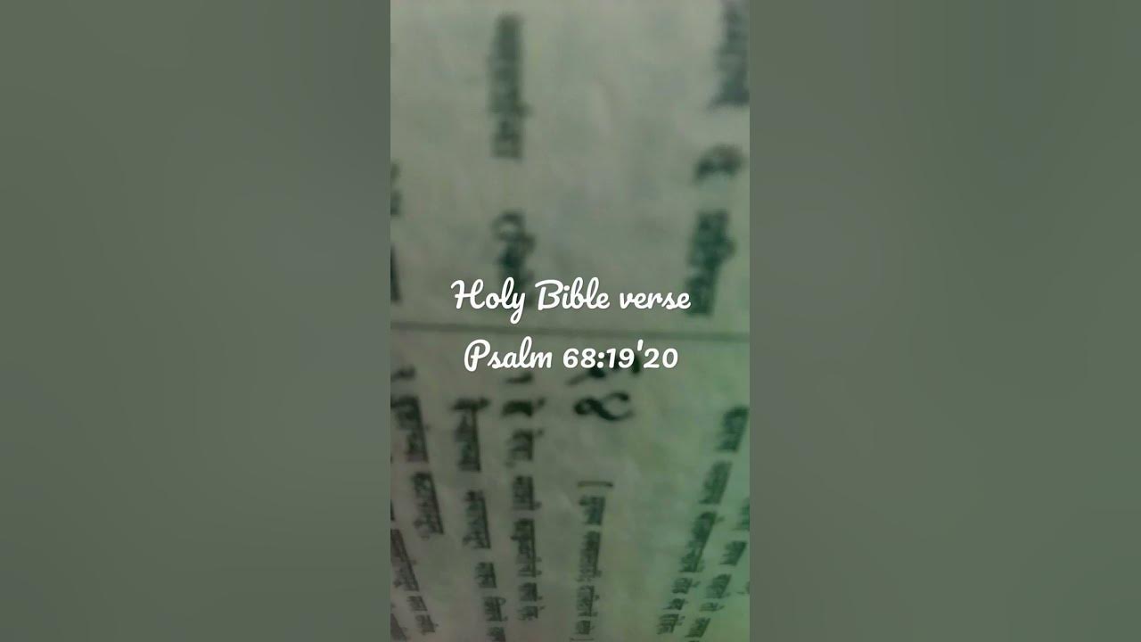 Psalm 68 19 20 YouTube psalm-68-19-20-youtube