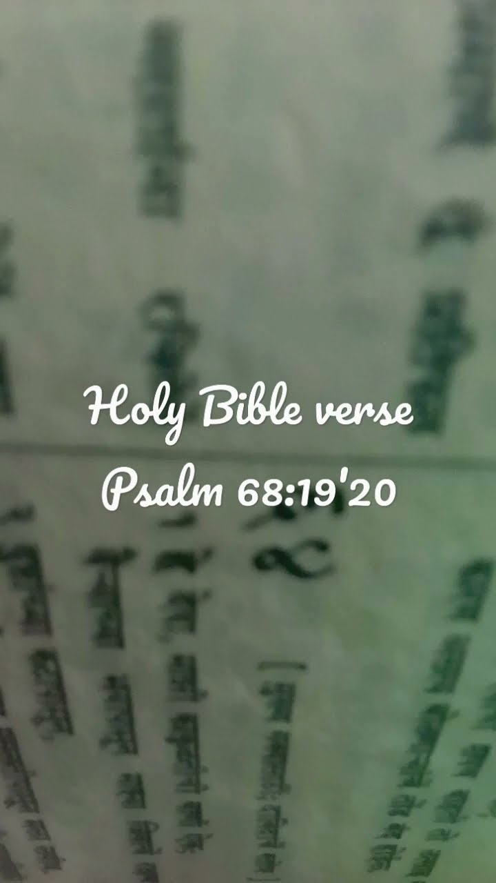 Psalm 68 19 20 YouTube Psalm 68 19 20 YouTube
