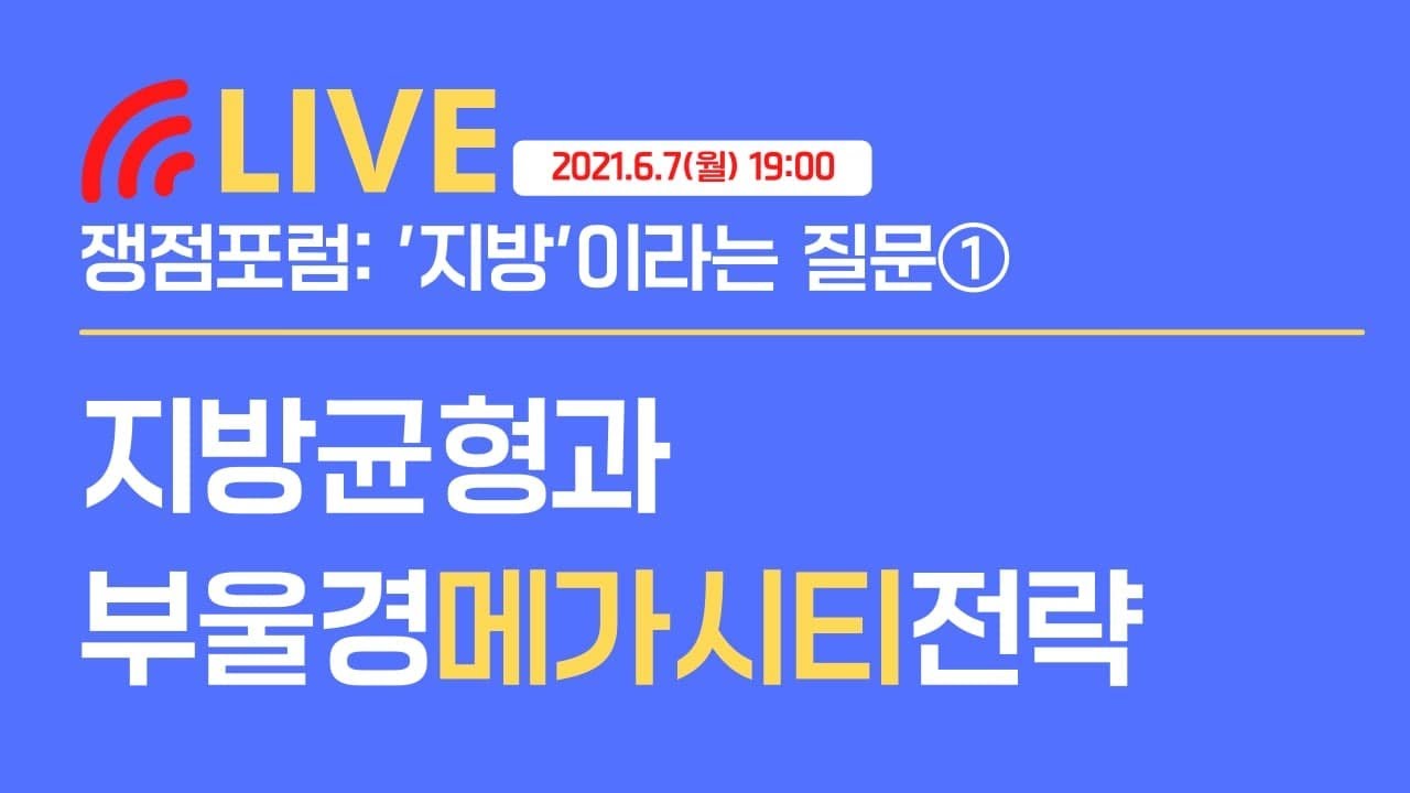 페이지 413 – 참여연대