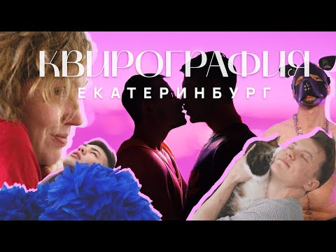 Video: Liqeni Baunt, Buryatia: vendndodhja, fotografia, përshkrimi