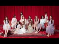 IZ*ONE/아이즈원 La Vie en Rose_Japanese Ver. 日本語歌詞