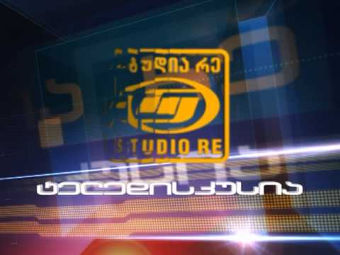 ახალგაზრდობის პოლიტიკა (ანონსი)