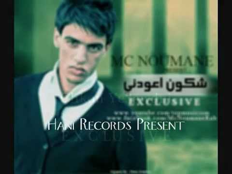 mc noumane chkon ye3awdni mp3