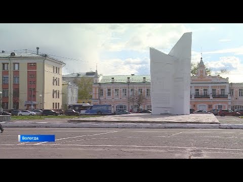 Проект благоустройства площади Революции презентуют сегодня в Вологде