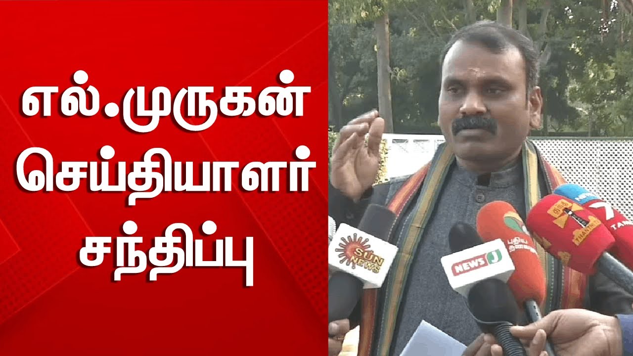 🛑Breaking News : News7 Tamil | News7 Tamil Prime - YouTube