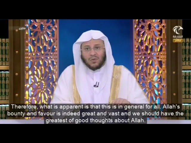 هل العتق من النيران في يوم عرفة خاص بالحجاج أم للجميع؟ | الشيخ عزيز بن فرحان