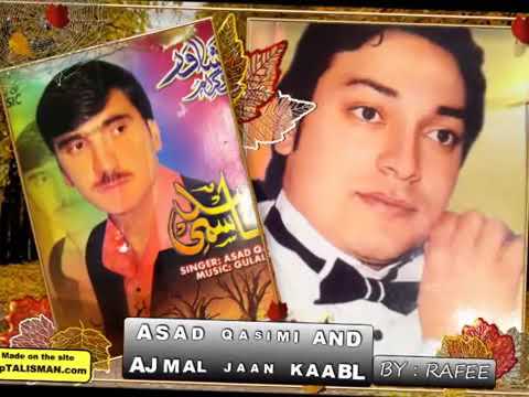 Asad Qasimi And Ajmal Kabuli اسد قاسمی و اجمل جان 