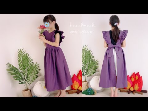 姪っ子にワンピース作ってあげました♪エプロンワンピース♪ - YouTube