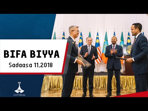BIFA BIYYAA Sadaasa 11 2018 Etv Ebc Etv Afaan Oromoo