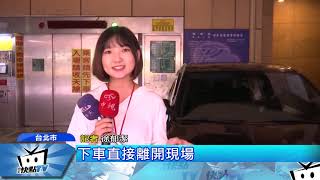 20171019中天新聞 情侶吵架遷怒停車塔 車不要了擋入口