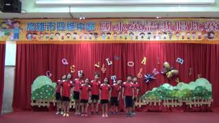 1050518（瑞祥國小）五權國小五年1班參加英語歌唱比賽榮獲第二名甲等殊榮！