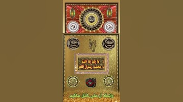 سمير عزت سورة الزمر #دعاء #ترند #هاشتاق #السعودية #الجمعة #تلاوات_رائعة #quran #المغرب #الكويت #ksa