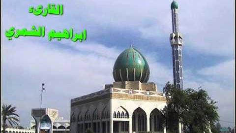 تلاوة عجيبة من القرآن الكريم آيات من سورة الروم