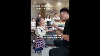 我养的人和养我的人 || Wo Yang De Ren He Yang Wo De Ren || Orang yang ku asuh dan orang yang mengasuhku