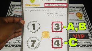 06-08-2026 | Karunya Plus KN-635 Result