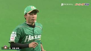 好守、ドヤ顔、巧打、ドヤ顔 その全てが似合う男・中島卓也