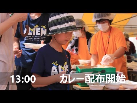 【カレーライス2014杯が無料配布されました！】各務原カレー祭 2014