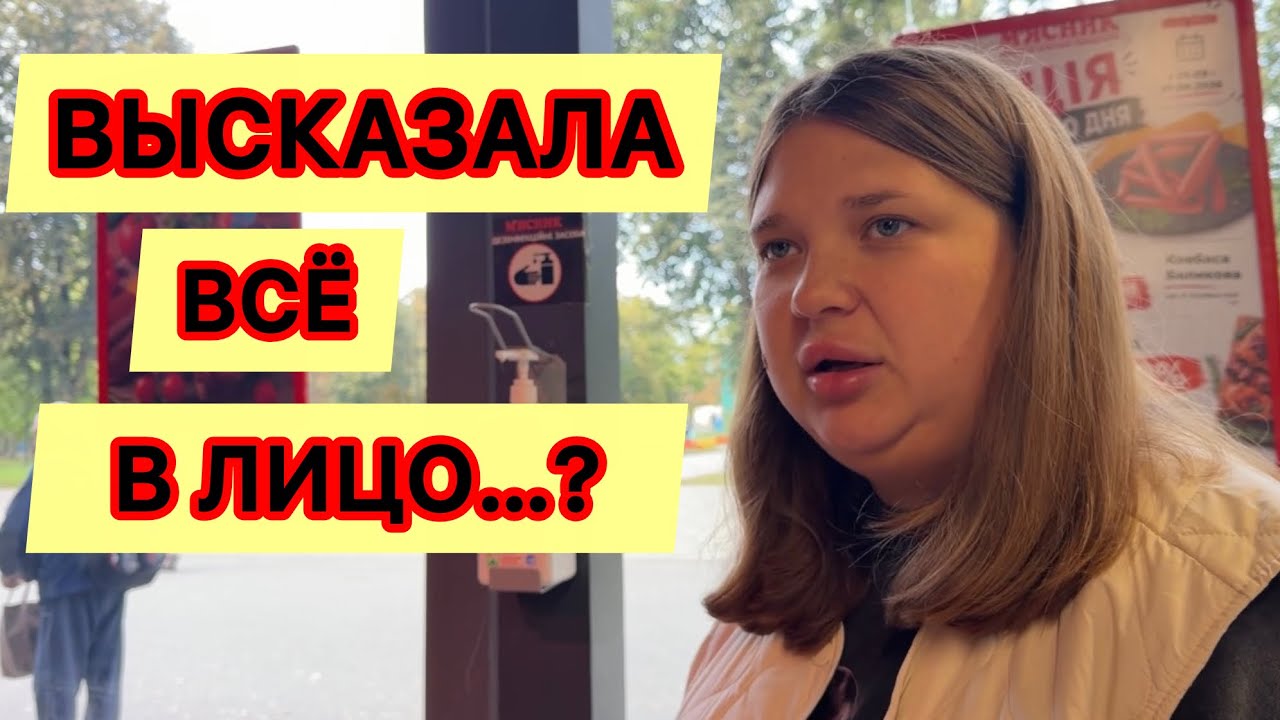 WE MET A HATER IN KHARKIV?! We were recognized and they started… + Our shopping haul