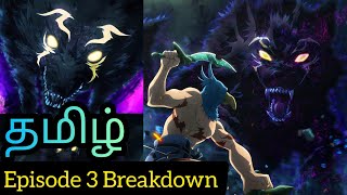 Shangri La Frontier Episode 3 Tamil Breakdown தம ழ