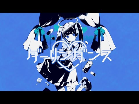 【NEe】　ダーリンダンス　歌ってみた      (Kor sub)