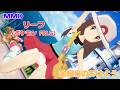 【MMD ポケモン】リーフ(FRLG)／金曜日のおはよう【pokemon MMD】