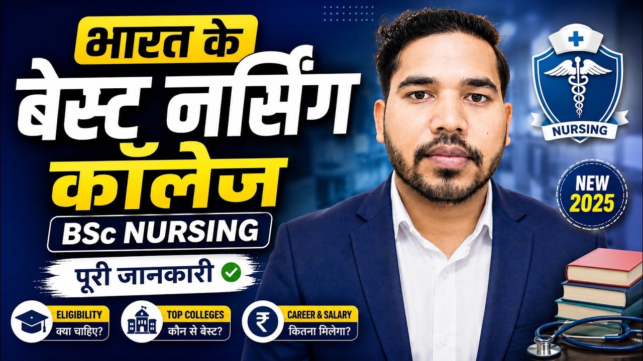 Best Nursing Colleges in India for BSc Nursing | Top BSc Nursing ...