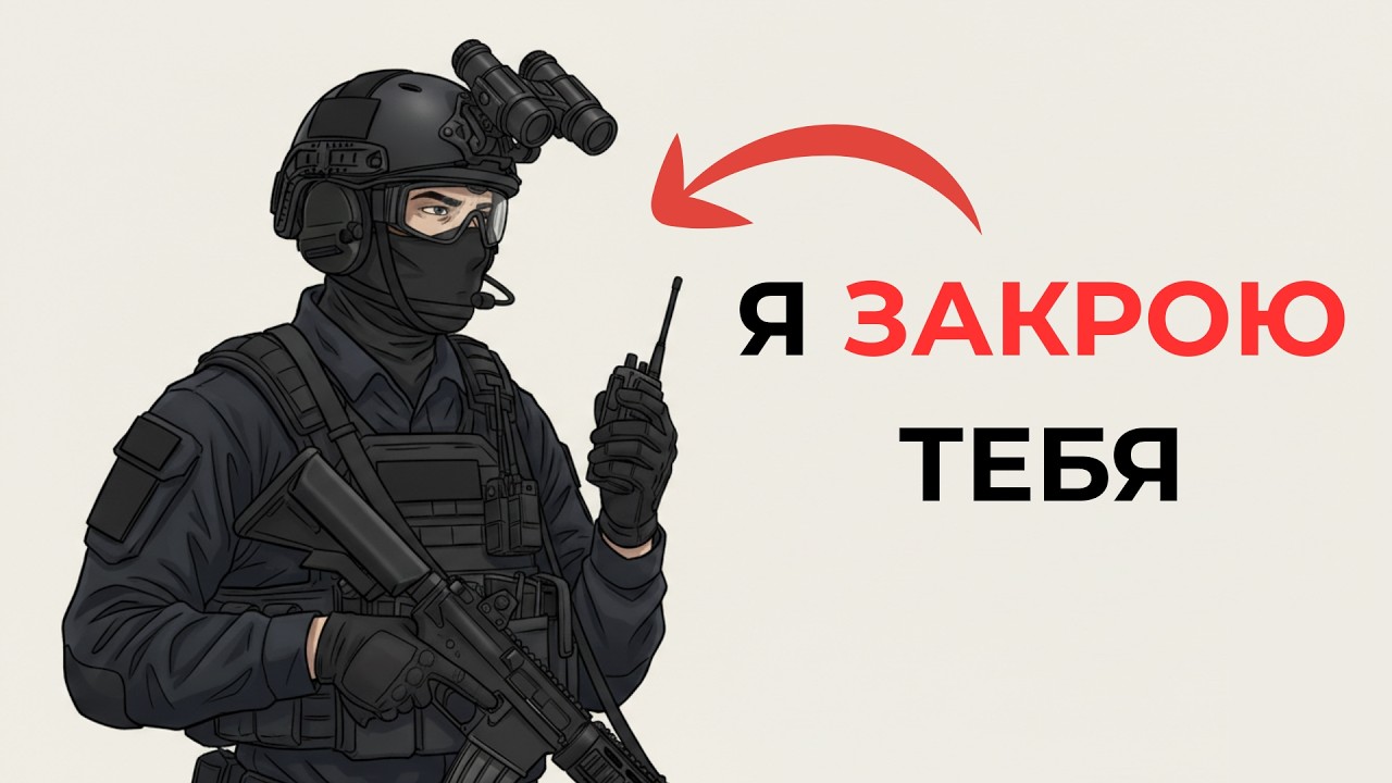 ТЫ - СОТРУДНИК ФСБ (И ЭТО ТВОЯ ЖИЗНЬ)