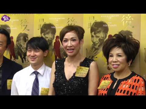 舞臺劇《最后作孽》再度公演  余安安曝壓力大