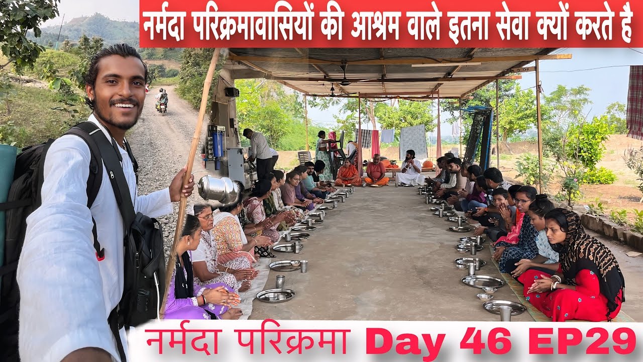 Narmada Parikrama Waasiyon Ki Log Aur Aashram Waale Ithna Seva Kyun Karte Hai #EP29
