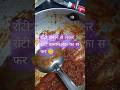 #motivation shorts ☺ytshorts🤗 cooking trending topics🤗😍