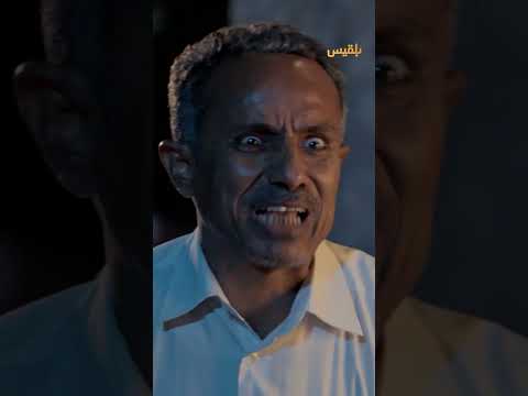 سرق البصائر وقرر يبيع الأرض والبيت ويهرب! - طريق إجباري