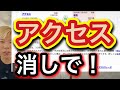 【京成杯競馬予想】バッサリ消し！前走不利のあの馬が激走する！
