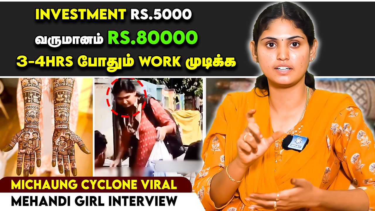 வீட்ல இருந்து நீங்களே கத்துக்கலாம் | Founder Of Varshika Mehandi Design | #mehandiartist