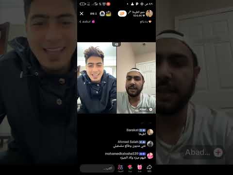 لايف كامل حموالطيخا 2025 بيغني فوق من همك الشارع اتحول اوضه 5 بيستفز الواد كمل للاخر هتموت ضحك
