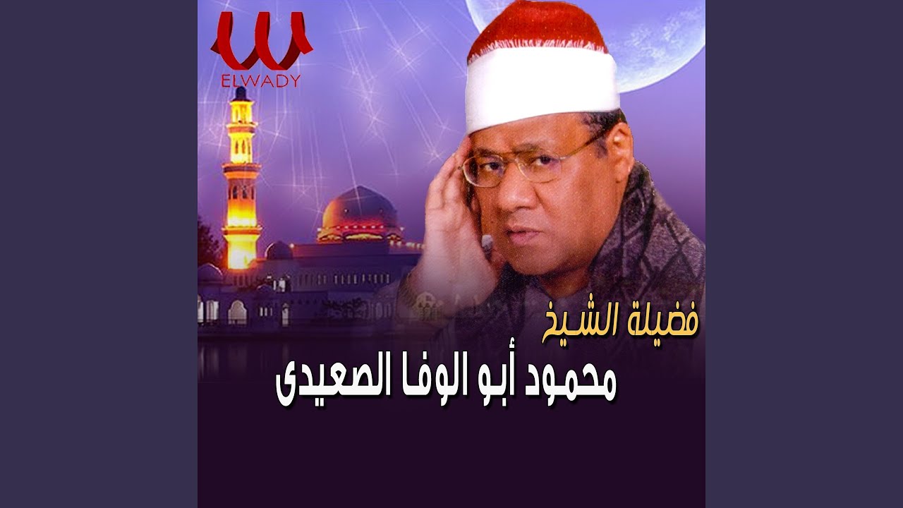 Qesar Qesar Al Sewar ما تيسر من قصار السور تلاوة خاشعه