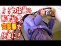空調服をより涼しくする合わせて買ってよかったモノ！【配管作業/バイク/バッグ/睡眠】"vinmori"