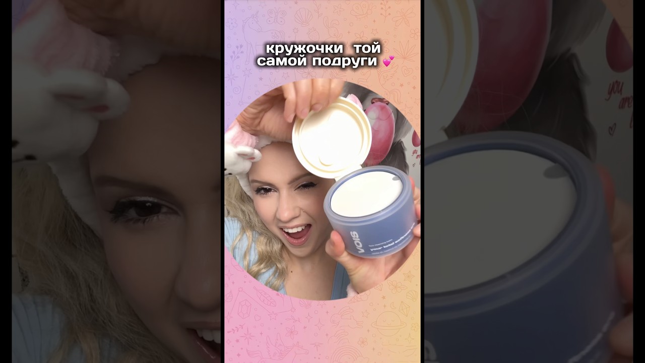 Гидрофильный щербет арт 🩵 