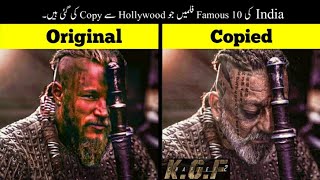 10 Famous Indian Films Copied From English Movies | Haider Tv