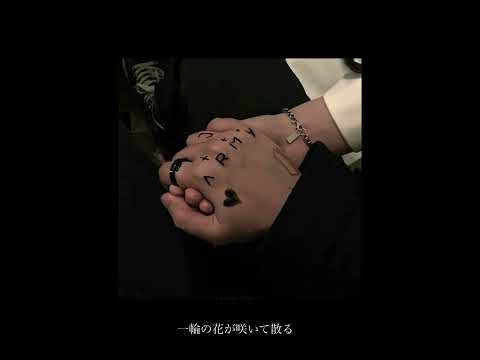 [日本語訳]모든 날,모든 순간(every day,every moment) | 폴김(Paul Kim)