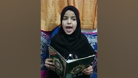 مسابقة القارئ الصغير 186