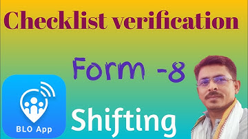 Blo app se form 8 shifting cheklist verify kaise kare || Blo app se form 8 verify kaise kare.