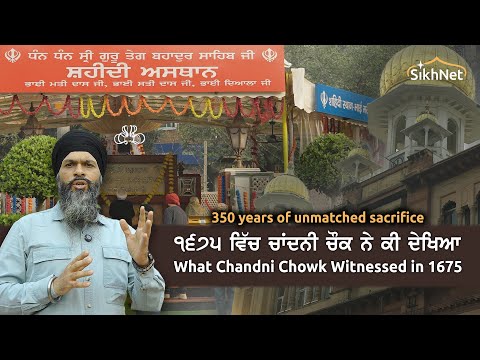 Gurudwara Sis Ganj Sahib #chandnichowk #guruteghbahadur