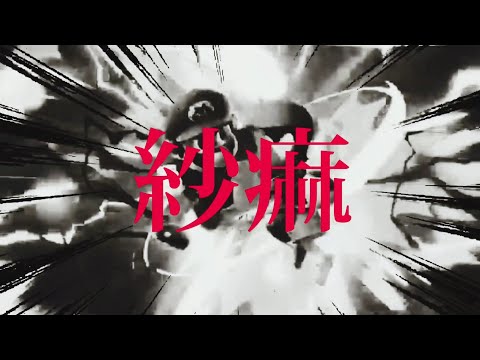 スマ勢に贈るメリクリ撃墜集！！【紗痲】