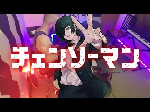 CHAINSAW MAN ED 7 | Chu,Tayousei.『ちゅ、多様性。』- ano | Drum Cover | チェンソーマン