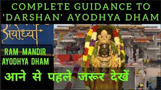 Complete Guidance to visit Ayodhya Dham | Ram Mandir Ayodhya | Ram Temple | Ram | #trending