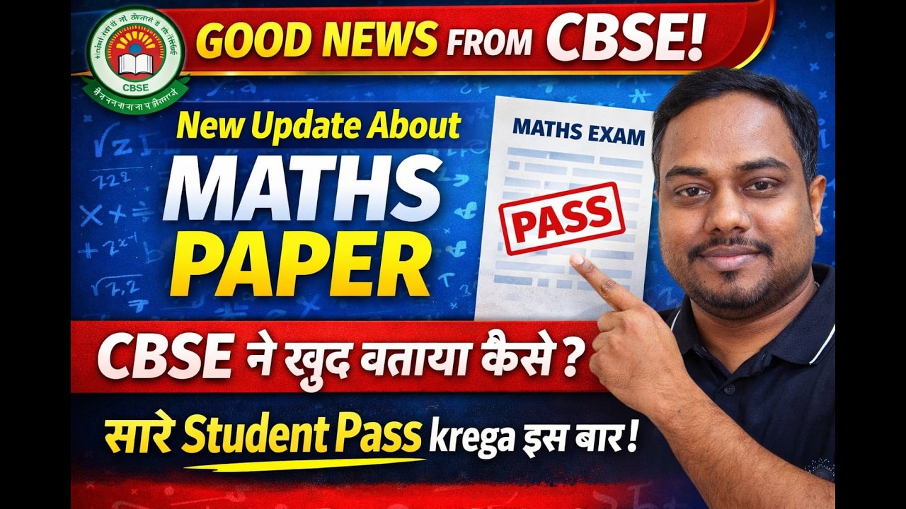 Good News from CBSE 😍 Class 10 Marking Scheme Update 2026 I #maths # ...