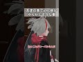 友達の家でVRC民がやらかしそうな事 #vrchat #あるある