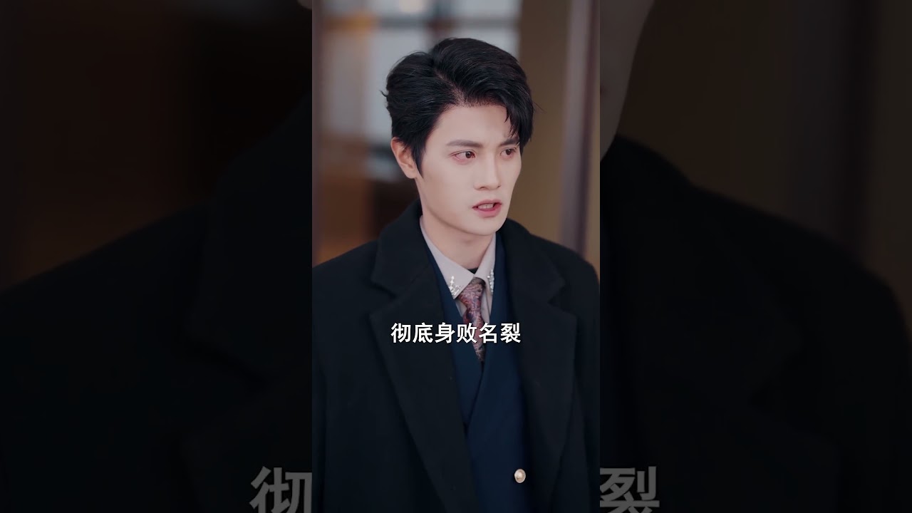 妻子背叛！心死丈夫的豪门反击